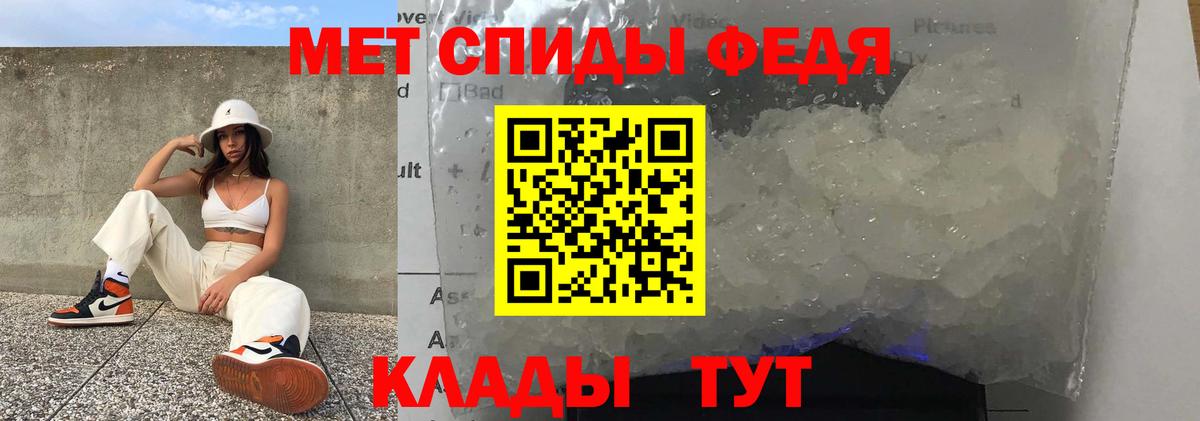 АМФ 97% Электрогорск