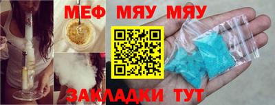 эйфоретик Ипатово