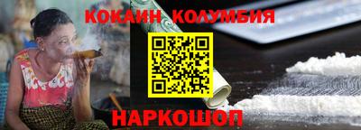 эйфоретик Изобильный