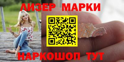 эйфоретик Ипатово