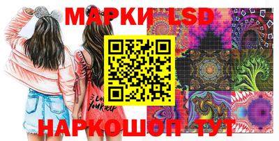эйфоретик Ипатово