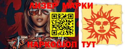 эйфоретик Ипатово