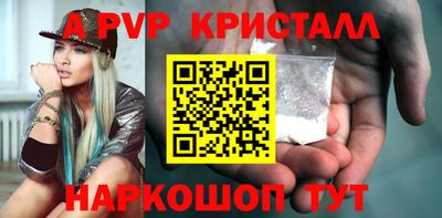 эйфоретик Изобильный