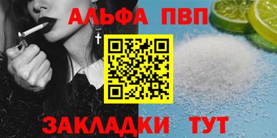 эйфоретик Ипатово