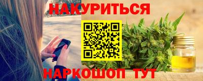 эйфоретик Ипатово