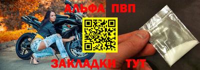 эйфоретик Ипатово