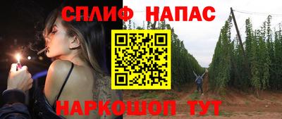 эйфоретик Ипатово