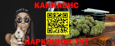 эйфоретик Ипатово