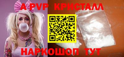 эйфоретик Ипатово