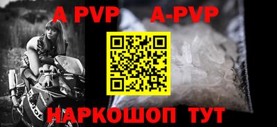 эйфоретик Ипатово