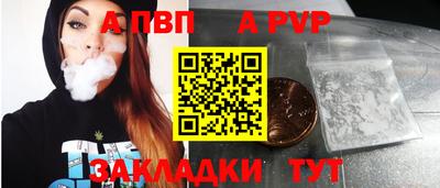 эйфоретик Ипатово