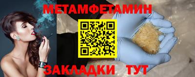 эйфоретик Ипатово