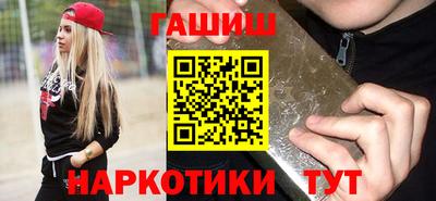 эйфоретик Ипатово