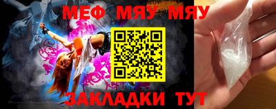 эйфоретик Ипатово