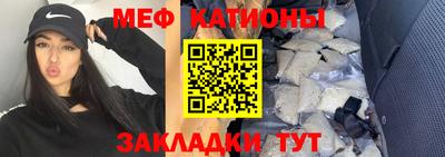 эйфоретик Ипатово