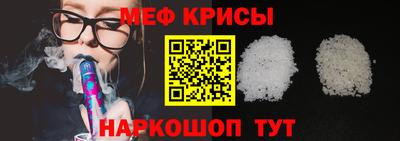 эйфоретик Ипатово