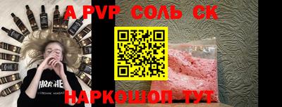 эйфоретик Ипатово