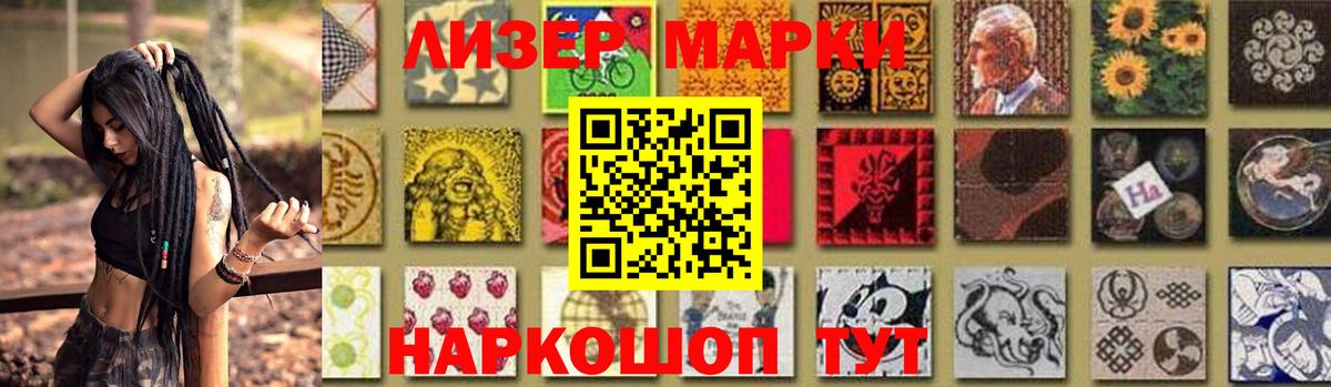 Электрогорск  Лсд 25 экстази ecstasy  ЛСД экстази ecstasy  Вход с VPN 